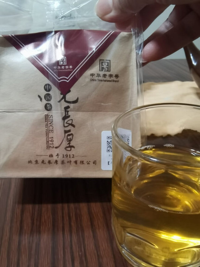 看图吧！这个价钱，买到这品质的茶叶真的不