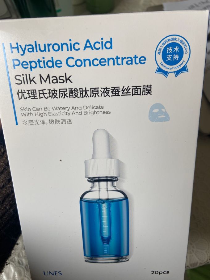 优理氏面膜贴