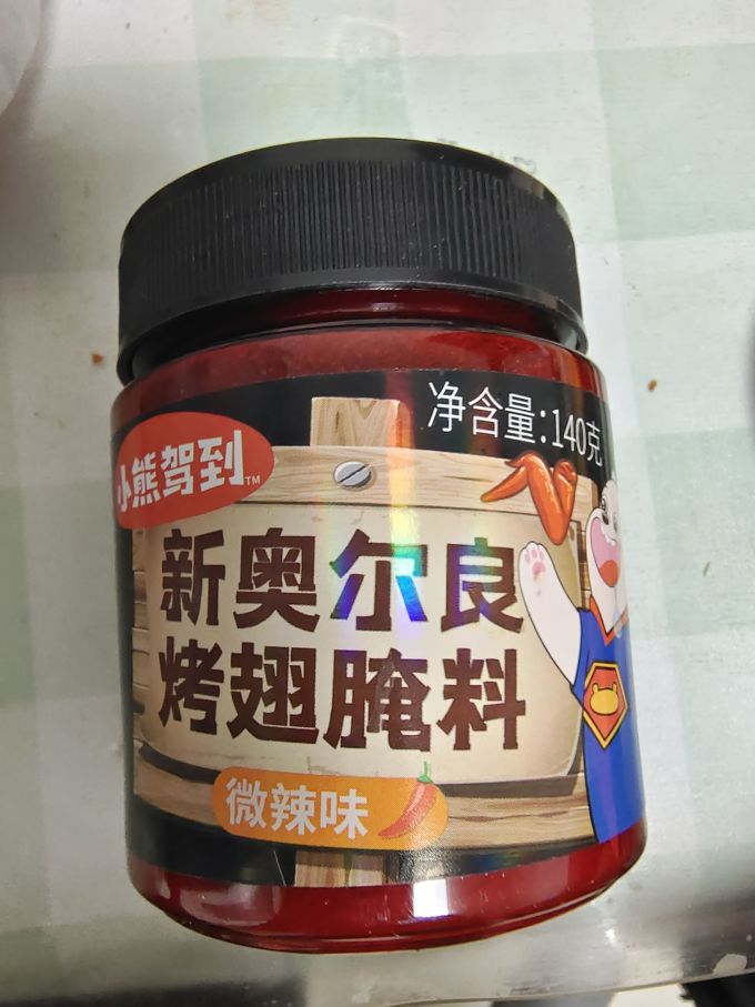 小熊驾到调味品