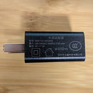 德力普 5V2A 充电器 2.8元白菜