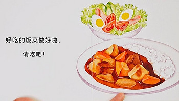 超“美味”的宝藏绘本合集｜让孩子爱上吃饭