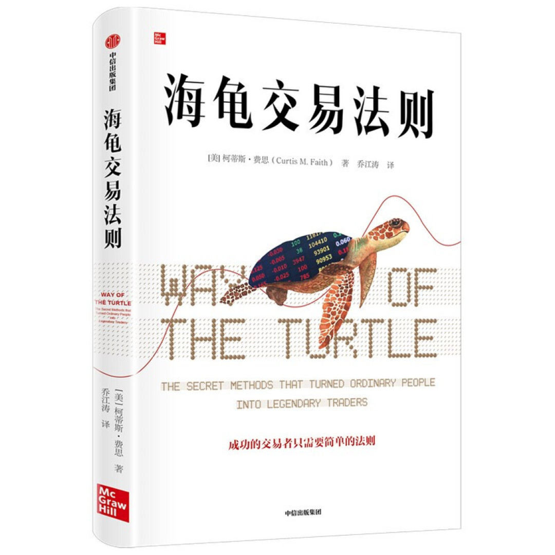 想成为股神，至少要先看这五本书！少一本都不能够