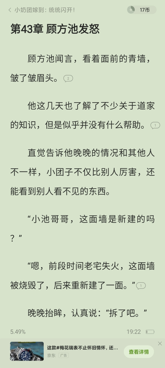 杂志