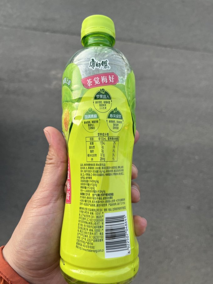 康师傅茶类饮料