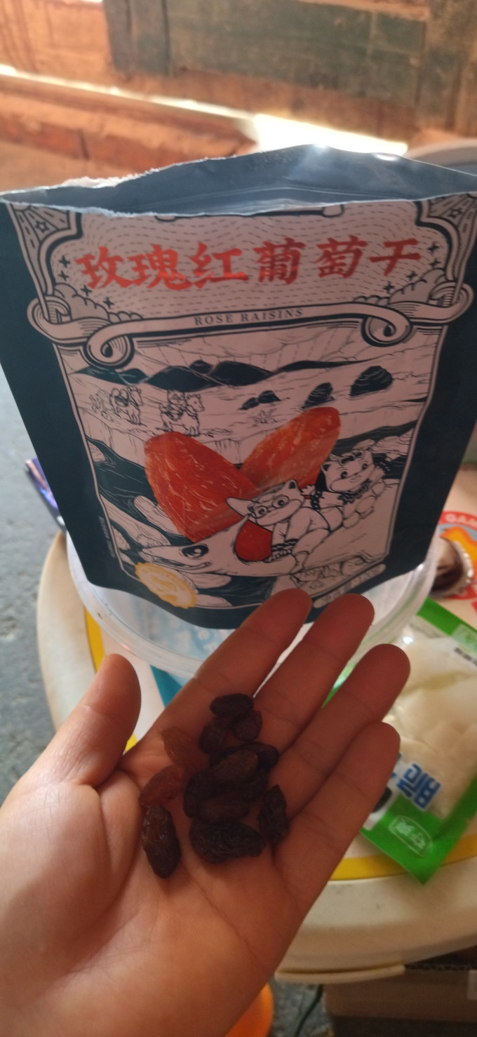 三只松鼠蜜饯果脯