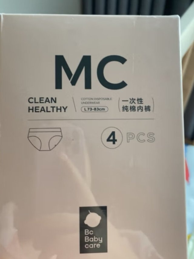 真的非常的好用，经期和月子期间真的是必备