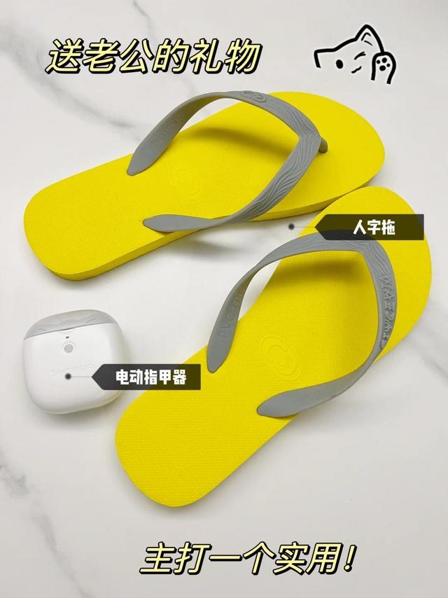 实用才是王道!老公收到礼物会心一笑😄✨