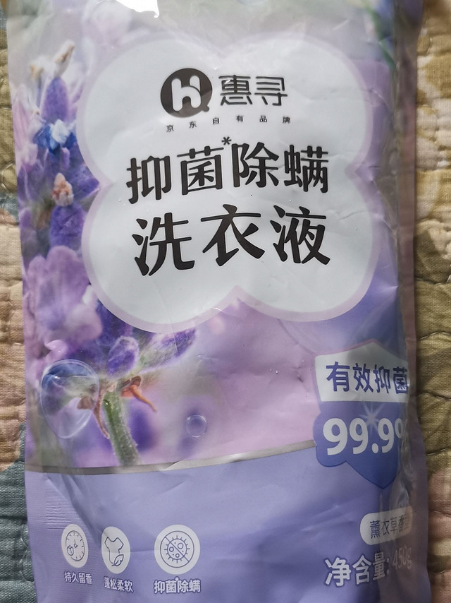 白菜好物 惠寻抑菌除螨洗衣液