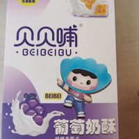 新晋健康小零食