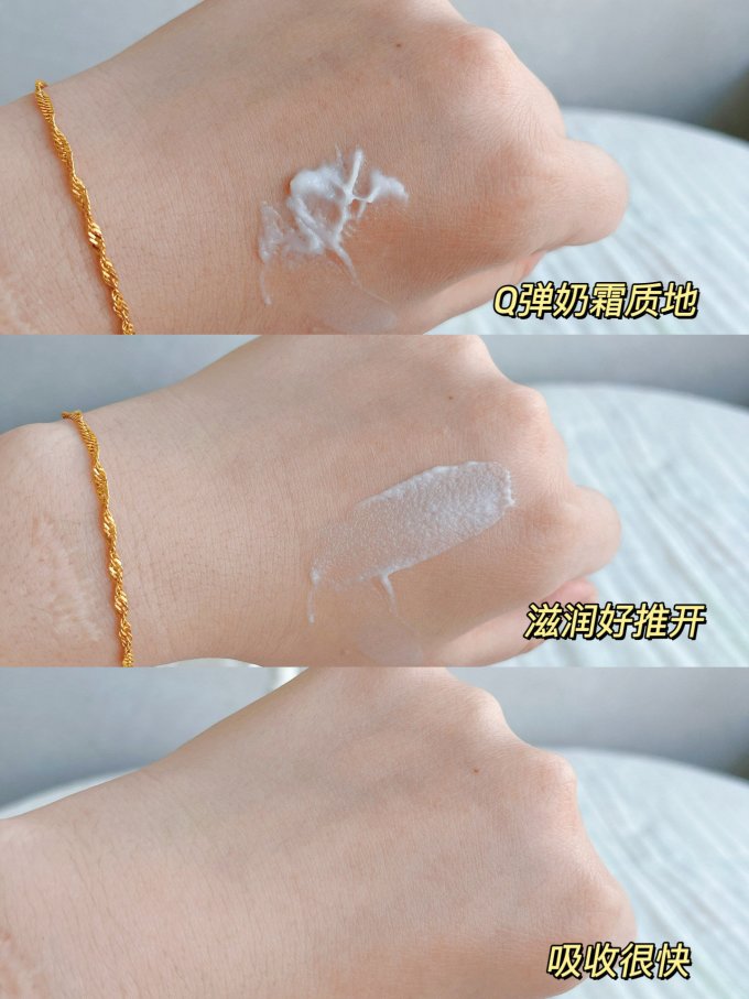 婴儿护臀霜