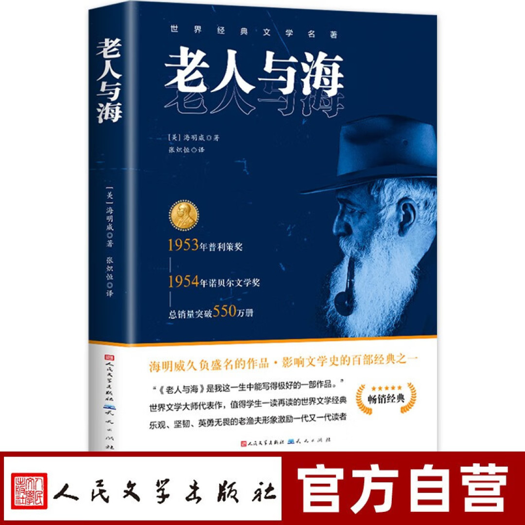 书单|200页以下的三本好书,你一口气就看完