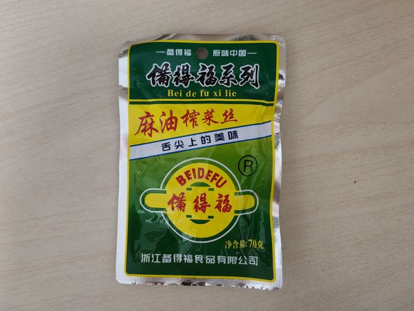 一元一袋，最喜欢榨菜！