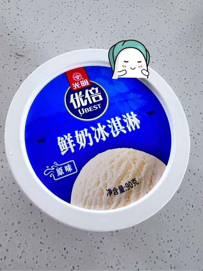 光明冰淇淋/雪糕