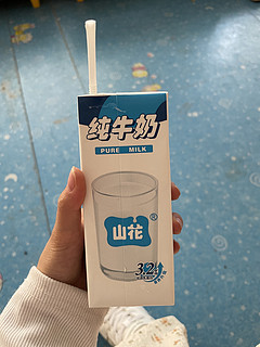 这个纯牛奶🥛还挺不错的