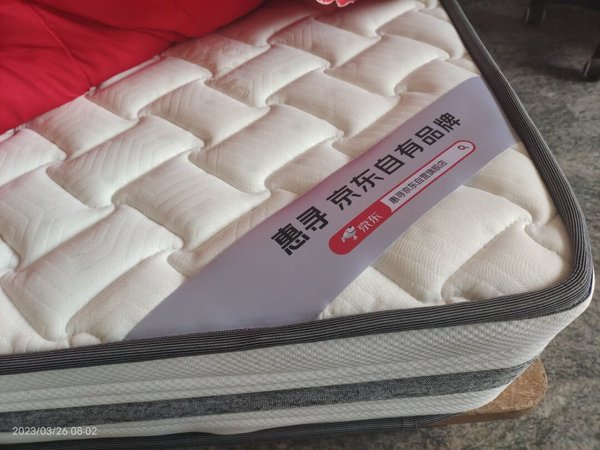 惠寻床垫，京东自有品牌，床垫非常高大上，