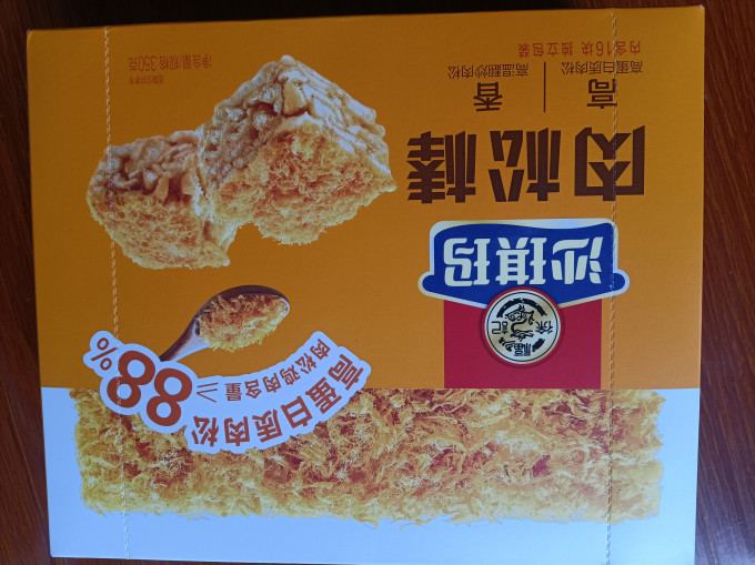 徐福记常温蛋糕