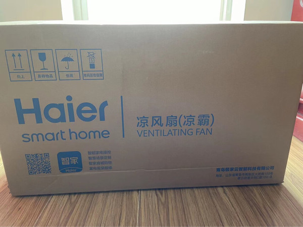 多品牌凉霸中选定了海尔;实物与产品介绍一