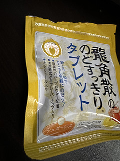  日本华素片，味道还将就