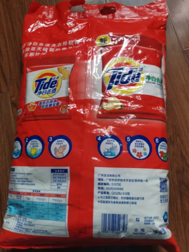 还不错哈哈哈，很实惠，买一次可以用很久了