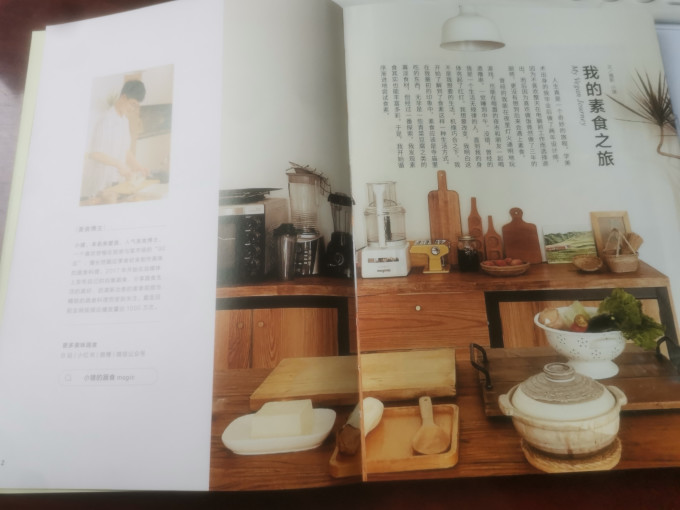 中国工人出版社美食烹饪