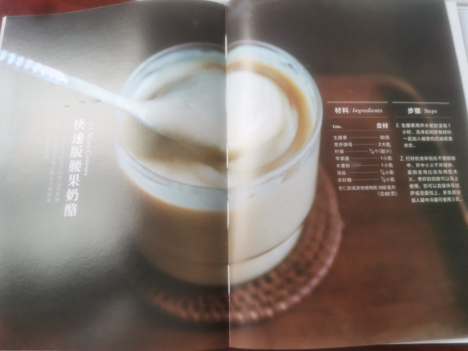中国工人出版社美食烹饪