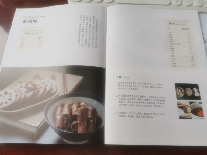 中国工人出版社美食烹饪