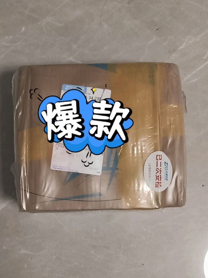 农夫山泉功能饮料