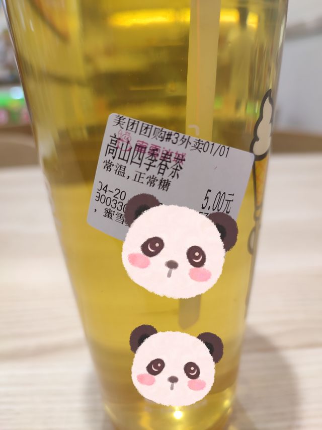 蜜雪冰城的四季春茶竟然是一种名茶
