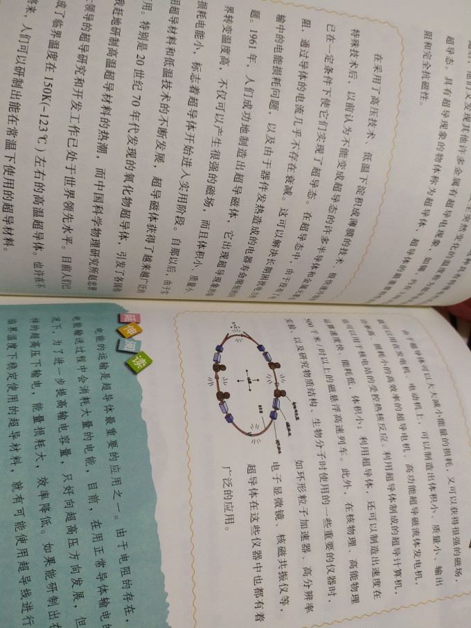 航空工业出版社中小学教辅教材
