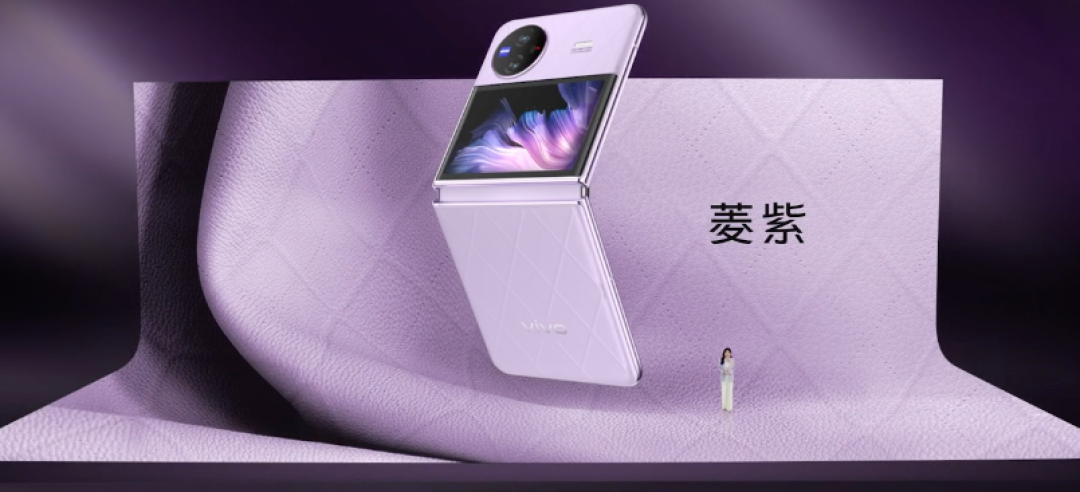 vivo X Flip 发布:“魔镜”大外屏、好看又能打,柔光化妆镜,骁龙8+
