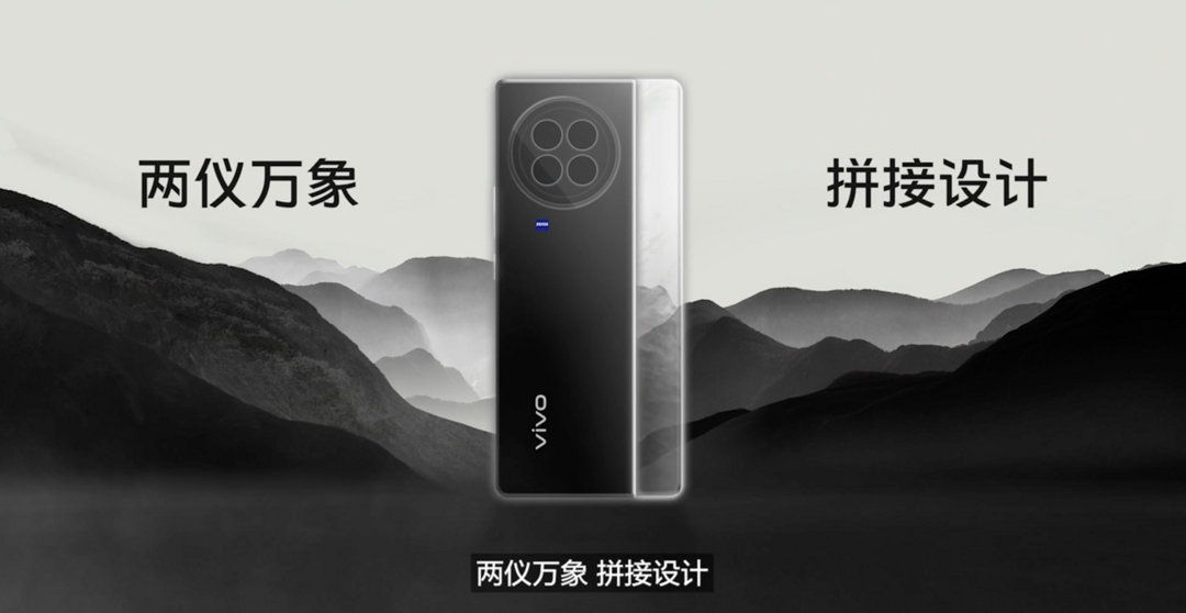 vivo X Fold2 折叠屏旗舰发布：第二代骁龙8、内外2K+ E6屏、120W快充、移动办公助手