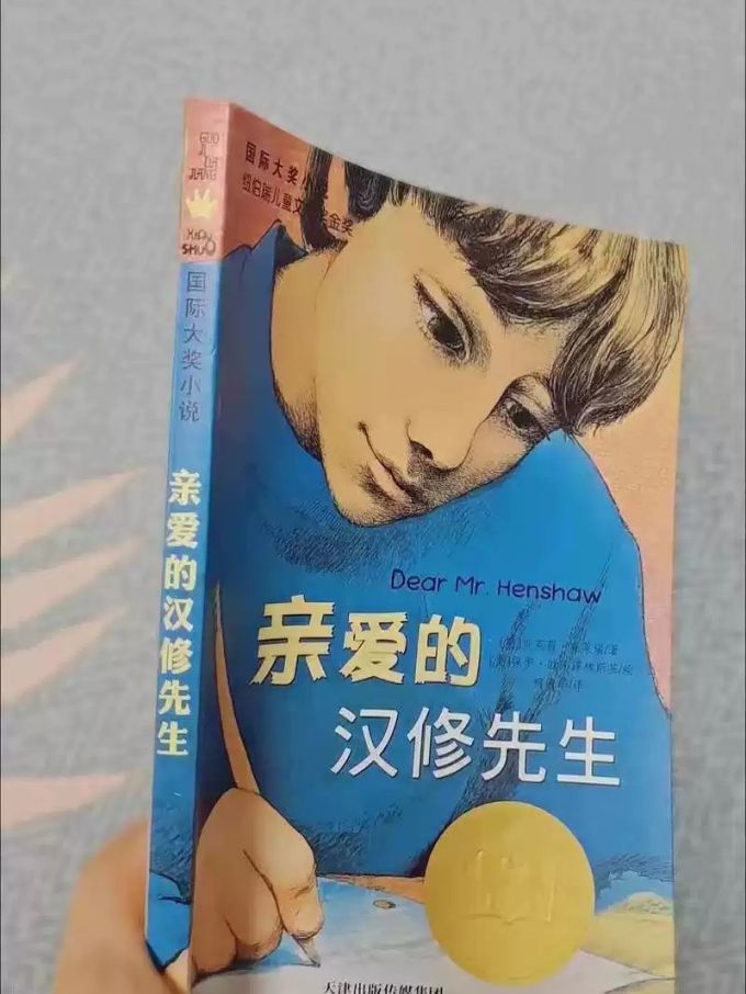 天津出版社文化艺术