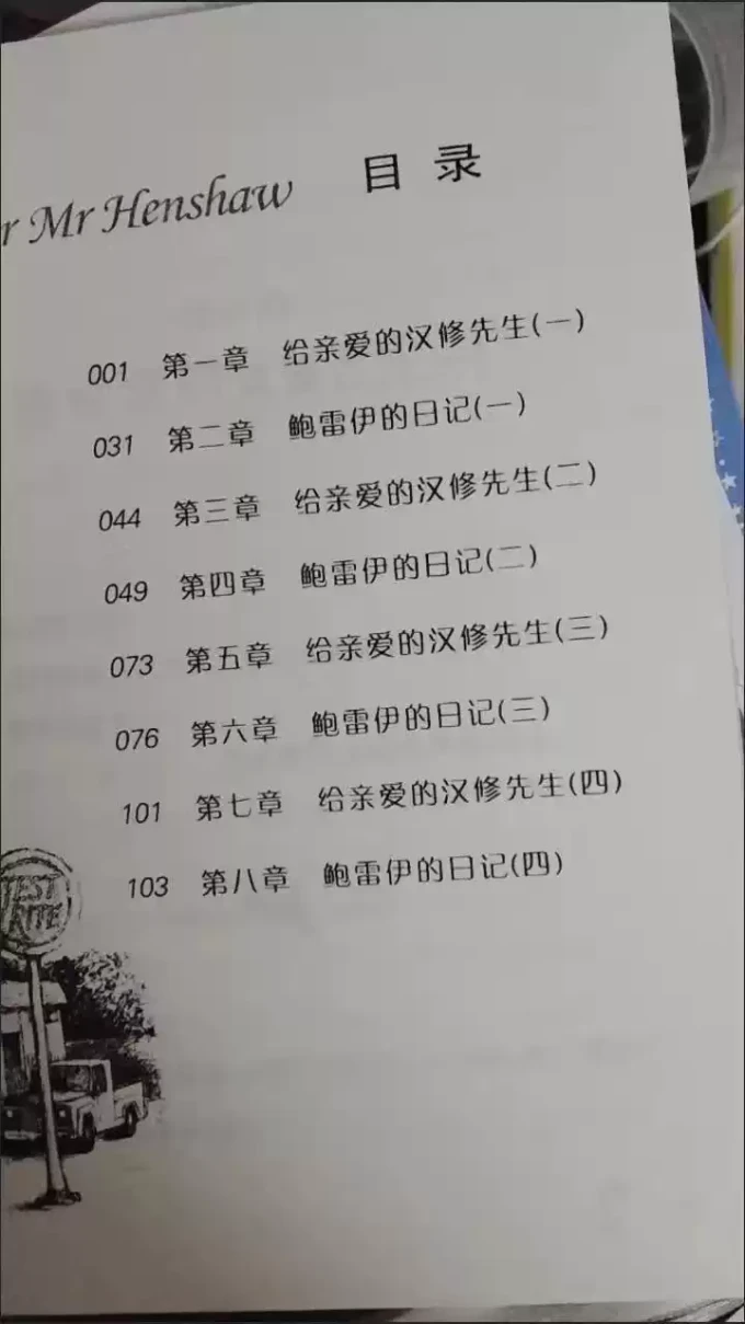 天津出版社文化艺术