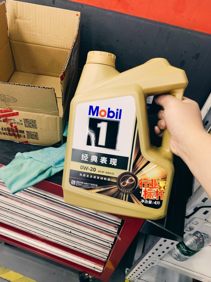 美孚车用润滑油