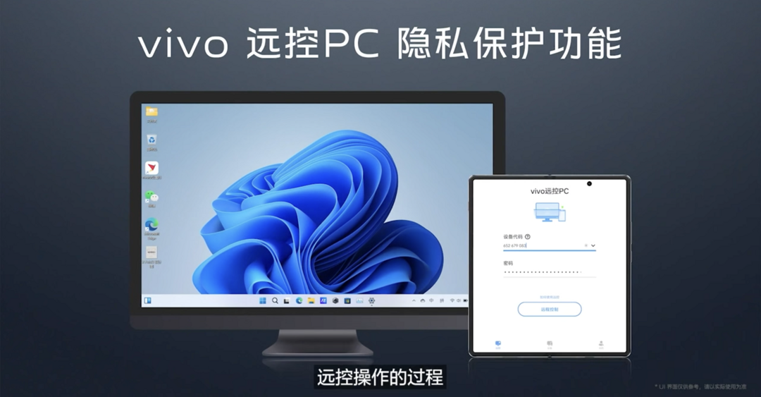 vivo X Fold2 折叠屏旗舰发布：第二代骁龙8、内外2K+ E6屏、120W快充、移动办公助手