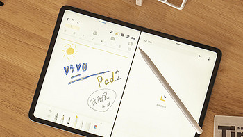 你的下一台Pad何必是iPad，vivo Pad2开箱体验