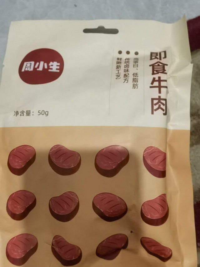 ⭐外观颜值：配料干净，没有什么添加剂。一