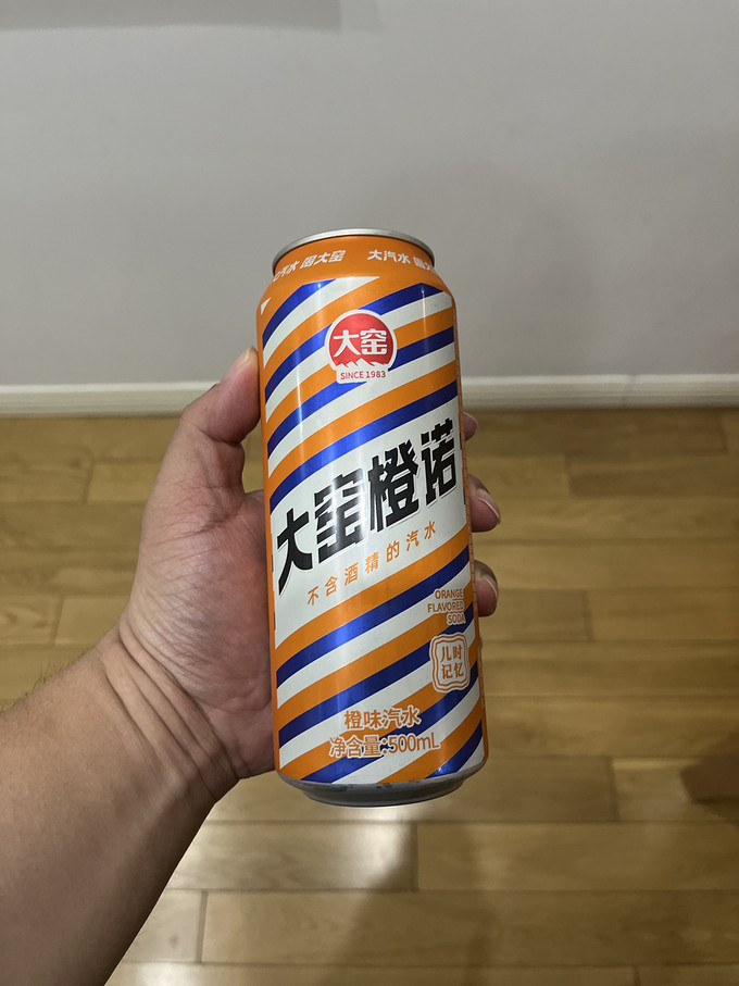 碳酸饮料