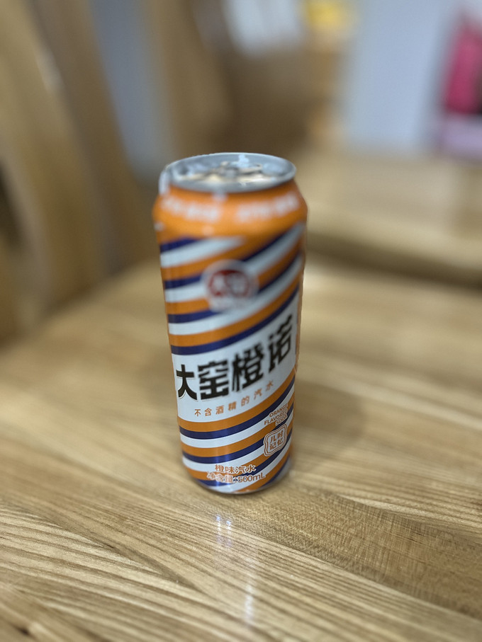 碳酸饮料