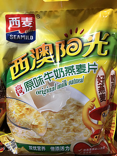 西麦高钙牛奶燕麦片原味红枣核桃560g*2袋营