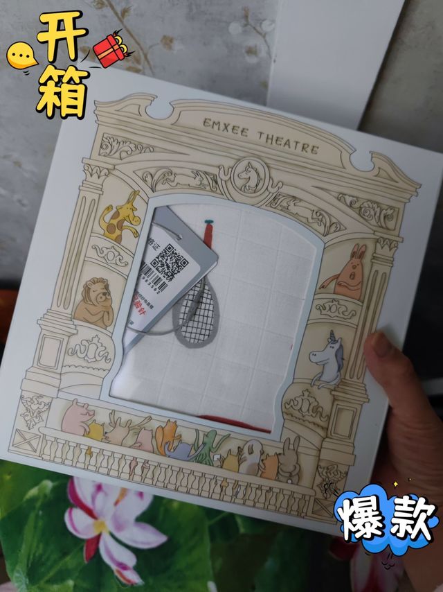 宝宝用品，买嫚熙准没错～