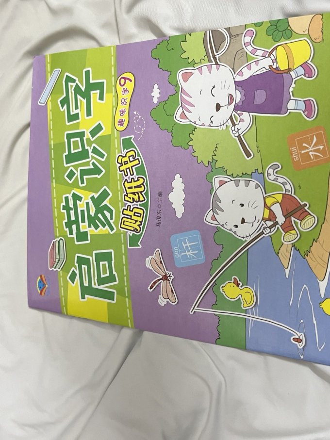 黑龙江少年儿童出版社少儿读物