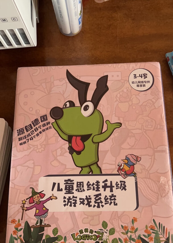 很适合孩子,很不错的一套思维训练的题卡,