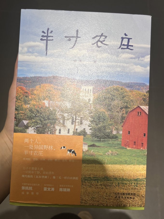 天津人民出版社纪实文学
