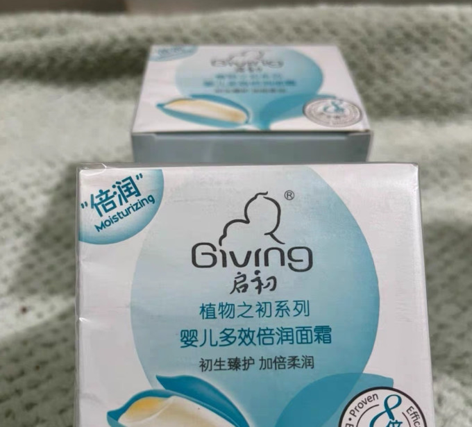 启初婴儿护肤套装