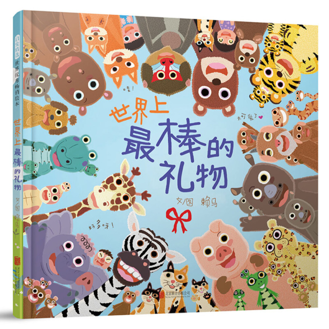 “脏绘本”到处有，我和孩子该如何面对？