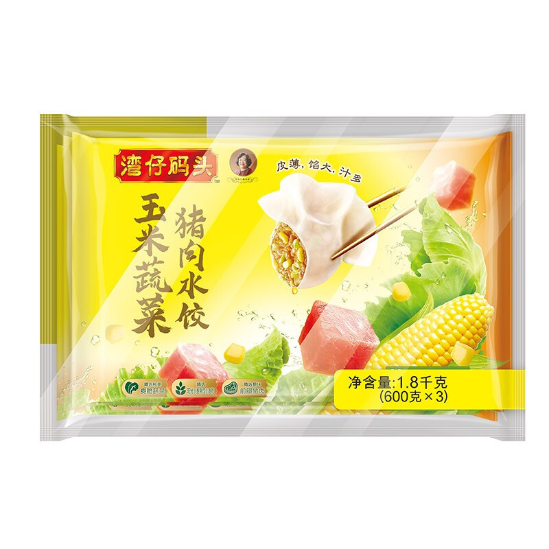 春游美食：哪一家口感更像手工水饺？