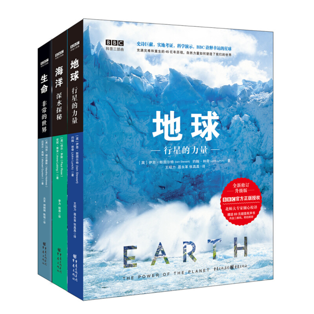 人类幼崽养成计划:分享两本硬核的科普童书,适合跟孩子一起看,真涨知识!