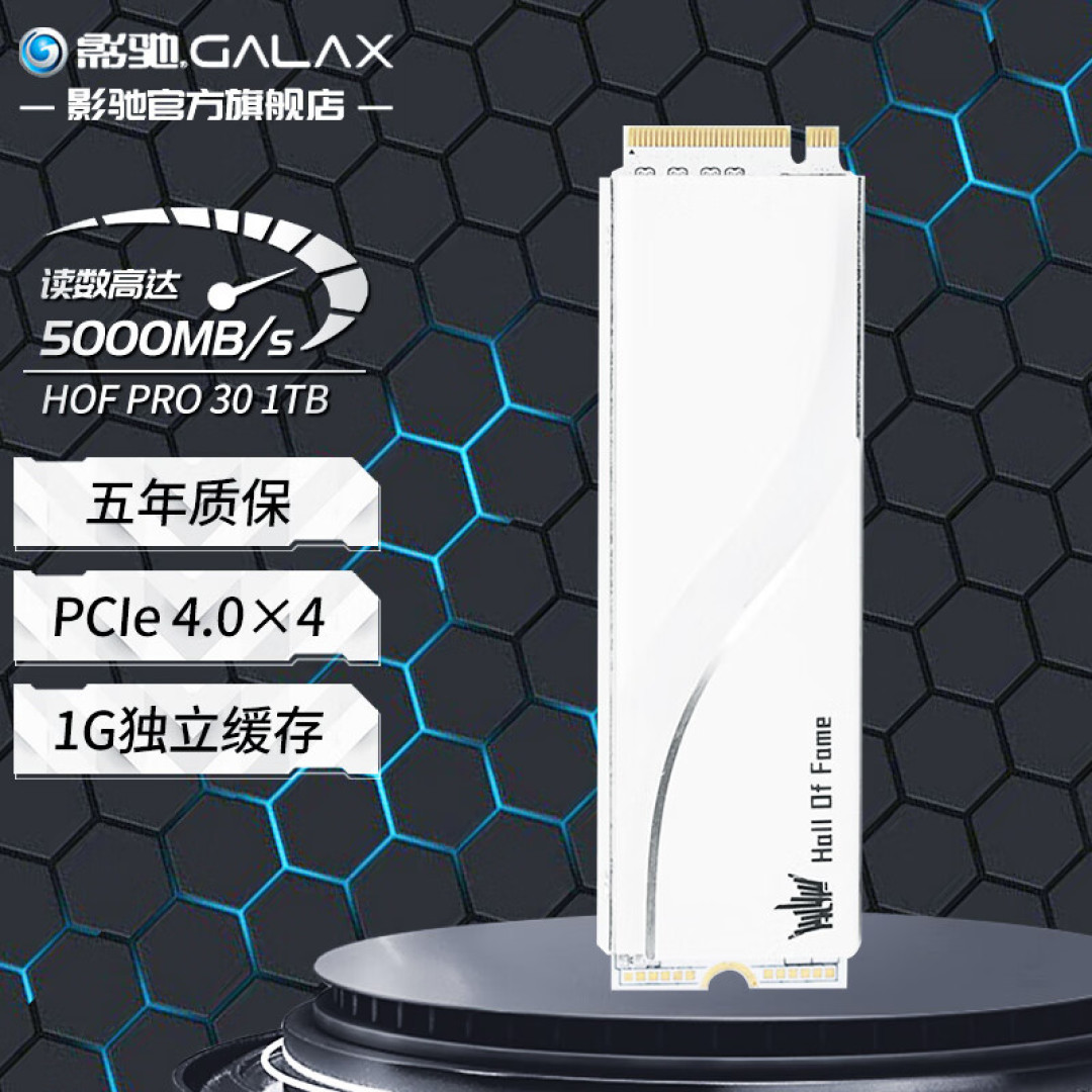 ROG B760-G 小吹雪+九州风神魔方 CH370装机展示