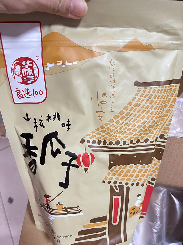 天猫超市到货真的很快，东西不错